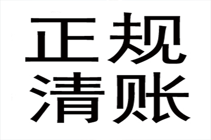 逾期私人借款是否面临牢狱之灾？