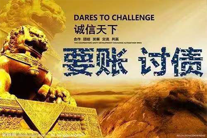 私人借款追讨无果怎么办？
